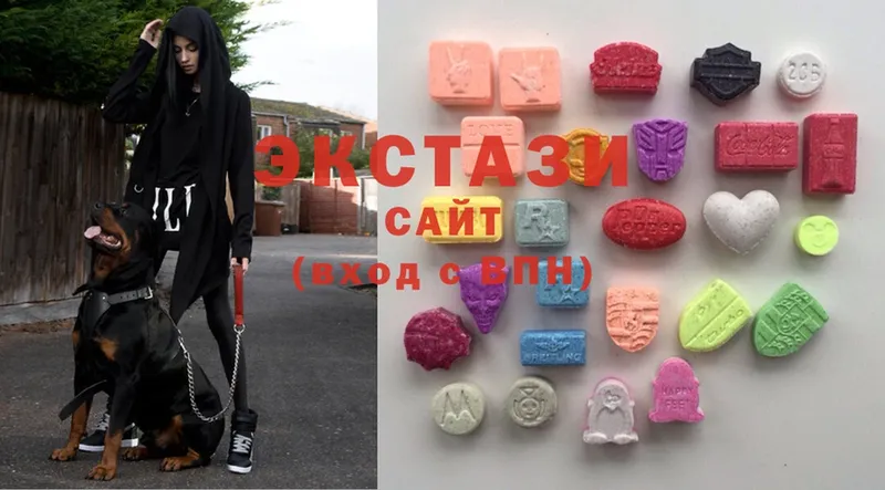 Ecstasy диски  Железноводск 